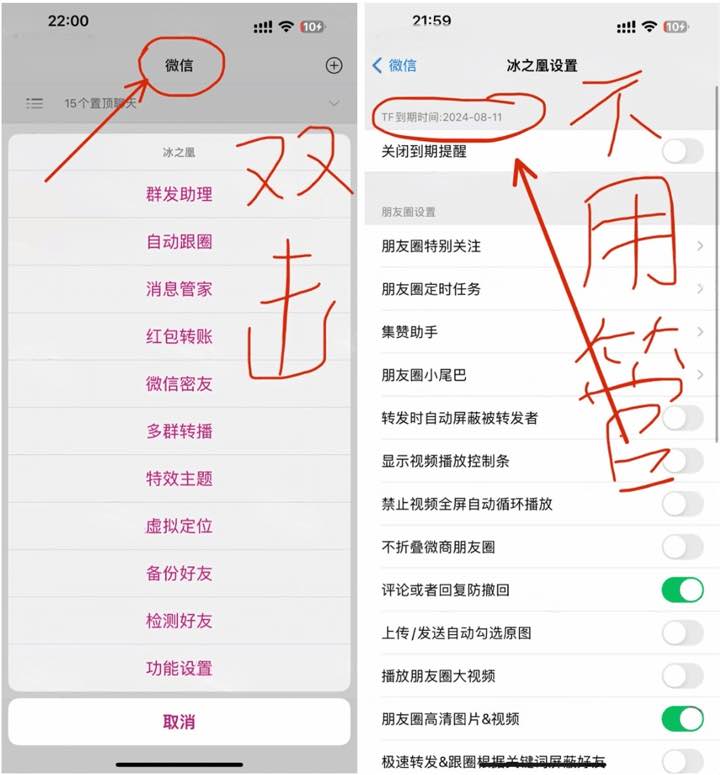 图片[1]IPA资源下载-IPA驿站-IPA免费下载站-ipa资源-ipa文件-ipa下载-安卓软件免费下载-苹果绿色软件-ipa游戏资源-开心版软件-巨魔插件-iPhone苹果绿色软件微信魔改版 龙之凰 8.0.53