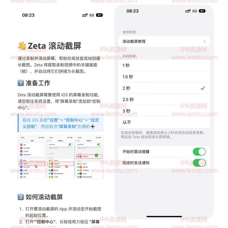 图片[1]IPA资源下载-IPA驿站-IPA免费下载站-ipa资源-ipa文件-ipa下载-安卓软件免费下载-苹果绿色软件-ipa游戏资源-开心版软件-巨魔插件-iPhone苹果绿色软件Zeta长截图 1.8 Adbk