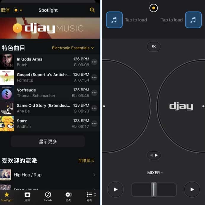 图片[1]IPA资源下载-IPA驿站-IPA免费下载站-ipa资源-ipa文件-ipa下载-安卓软件免费下载-苹果绿色软件-ipa游戏资源-开心版软件-巨魔插件-iPhone苹果绿色软件djay Pro 5.2.8 DJ应用&混音器 解锁会员