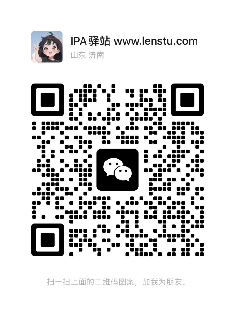 20250219145245213-微信图片_20250219144928