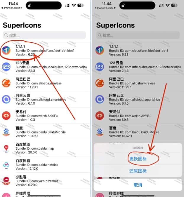 图片[1]IPA资源下载-IPA驿站-IPA免费下载站-ipa资源-ipa文件-ipa下载-安卓软件免费下载-苹果绿色软件-ipa游戏资源-开心版软件-巨魔插件-iPhone苹果绿色软件SuperIcons 2.1-4 图标修改工具