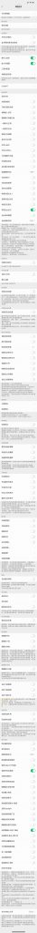 图片[1]IPA资源下载-IPA驿站-IPA免费下载站-ipa资源-ipa文件-ipa下载-安卓软件免费下载-苹果绿色软件-ipa游戏资源-开心版软件-巨魔插件-iPhone苹果绿色软件微信助手 3.8.1