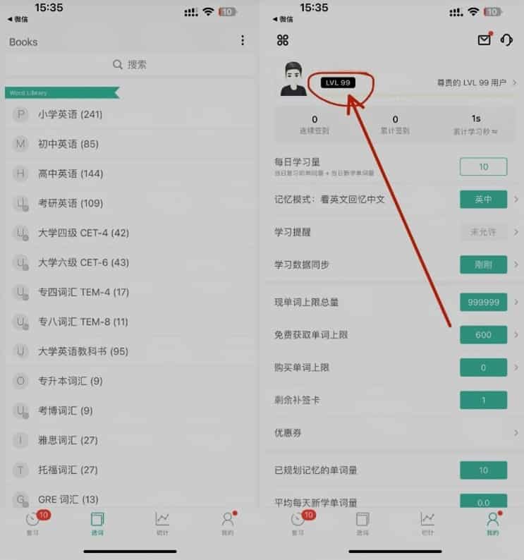 图片[1]IPA资源下载-IPA驿站-IPA免费下载站-ipa资源-ipa文件-ipa下载-安卓软件免费下载-苹果绿色软件-ipa游戏资源-开心版软件-巨魔插件-iPhone苹果绿色软件墨墨背单词 5.4.21 功能解锁版