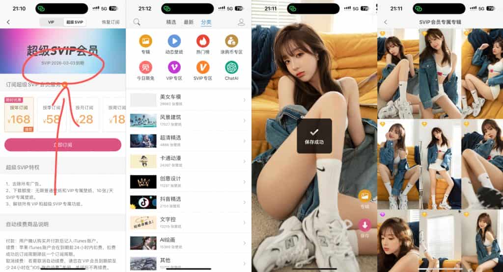 图片[1]IPA资源下载-IPA驿站-IPA免费下载站-ipa资源-ipa文件-ipa下载-安卓软件免费下载-苹果绿色软件-ipa游戏资源-开心版软件-巨魔插件-iPhone苹果绿色软件壁纸 4.8.6 会员版