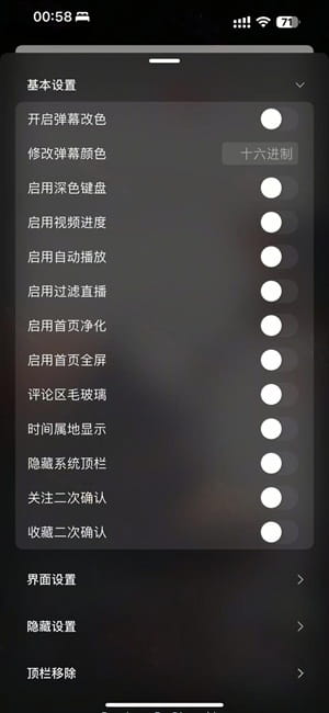 图片[2]IPA资源下载-IPA驿站-IPA免费下载站-ipa资源-ipa文件-ipa下载-安卓软件免费下载-苹果绿色软件-ipa游戏资源-开心版软件-巨魔插件-iPhone苹果绿色软件抖音 33.4.0 13合1