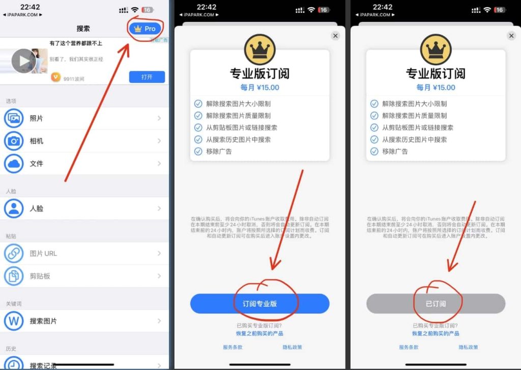 图片[1]IPA资源下载-IPA驿站-IPA免费下载站-ipa资源-ipa文件-ipa下载-安卓软件免费下载-苹果绿色软件-ipa游戏资源-开心版软件-巨魔插件-iPhone苹果绿色软件图片搜索 8.3