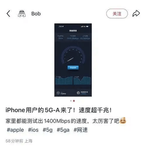 图片[7]IPA资源下载-IPA驿站-IPA免费下载站-ipa资源-ipa文件-ipa下载-安卓软件免费下载-苹果绿色软件-ipa游戏资源-开心版软件-巨魔插件-iPhone苹果绿色软件苹果手机不升系统刷入IPCC升级5GA保姆级教程
