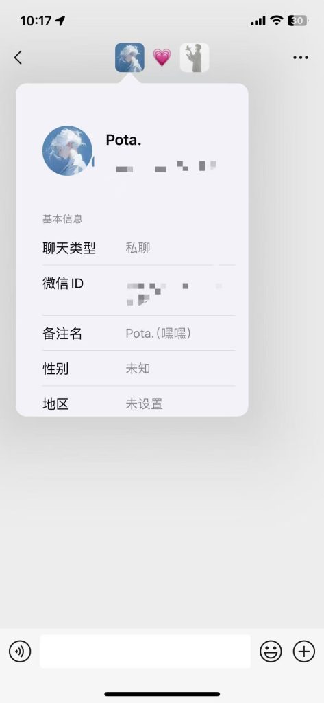 图片[1]IPA资源下载-IPA驿站-IPA免费下载站-ipa资源-ipa文件-ipa下载-安卓软件免费下载-苹果绿色软件-ipa游戏资源-开心版软件-巨魔插件-iPhone苹果绿色软件WeChatEnhance 1.0.9 Rootless