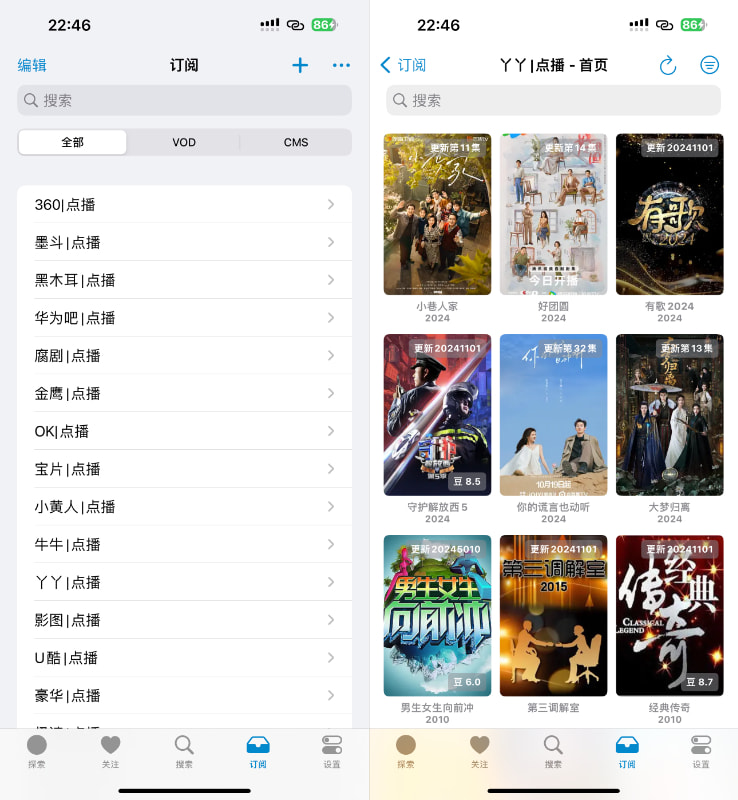 图片[1]IPA资源下载-IPA驿站-IPA免费下载站-ipa资源-ipa文件-ipa下载-安卓软件免费下载-苹果绿色软件-ipa游戏资源-开心版软件-巨魔插件-iPhone苹果绿色软件XPTV 3.12 视频播放器