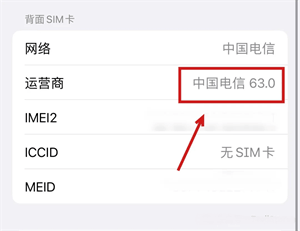 图片[5]IPA资源下载-IPA驿站-IPA免费下载站-ipa资源-ipa文件-ipa下载-安卓软件免费下载-苹果绿色软件-ipa游戏资源-开心版软件-巨魔插件-iPhone苹果绿色软件IPcc合集 卡贴机解锁5G 含教程
