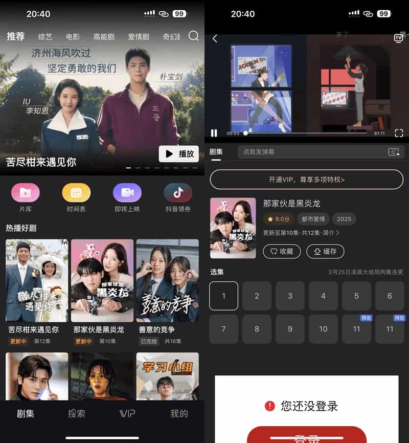 图片[1]IPA资源下载-IPA驿站-IPA免费下载站-ipa资源-ipa文件-ipa下载-安卓软件免费下载-苹果绿色软件-ipa游戏资源-开心版软件-巨魔插件-iPhone苹果绿色软件韩剧TV 广告秒过
