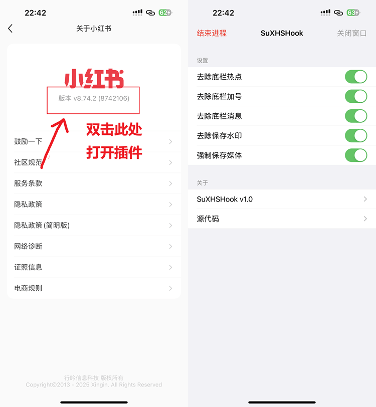 图片[1]IPA资源下载-IPA驿站-IPA免费下载站-ipa资源-ipa文件-ipa下载-安卓软件免费下载-苹果绿色软件-ipa游戏资源-开心版软件-巨魔插件-iPhone苹果绿色软件小红书 8.76 苏苏SuXHSHooK 去水印