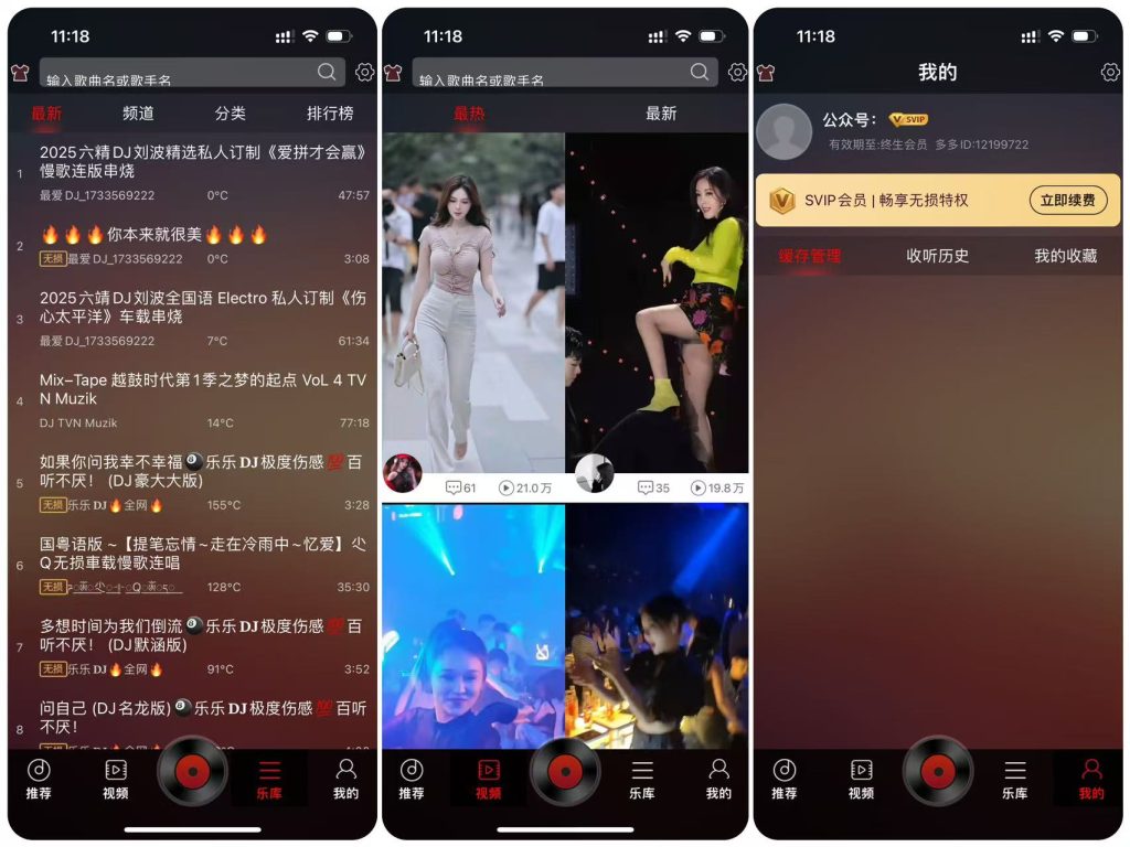 图片[1]IPA资源下载-IPA驿站-IPA免费下载站-ipa资源-ipa文件-ipa下载-安卓软件免费下载-苹果绿色软件-ipa游戏资源-开心版软件-巨魔插件-iPhone苹果绿色软件DJ多多 4.2.2 开心版