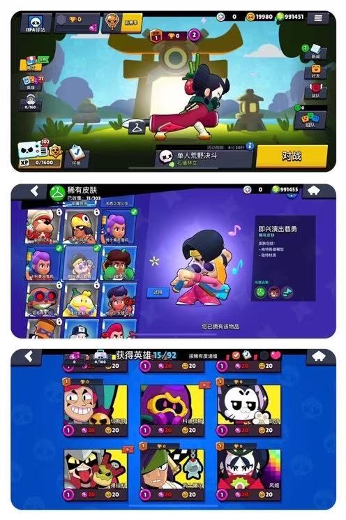 图片[1]IPA资源下载-IPA驿站-IPA免费下载站-ipa资源-ipa文件-ipa下载-安卓软件免费下载-苹果绿色软件-ipa游戏资源-开心版软件-巨魔插件-iPhone苹果绿色软件荒野乱斗 61.249 无限资源