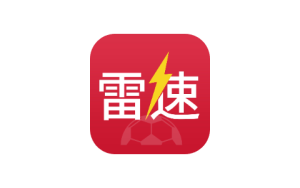 雷速体育_9.5.2_去广告|IPA资源下载 | IPA宝库