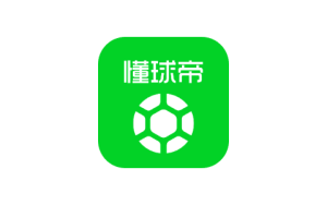 懂球帝Pro_1.3_去广告|IPA资源下载 | IPA宝库