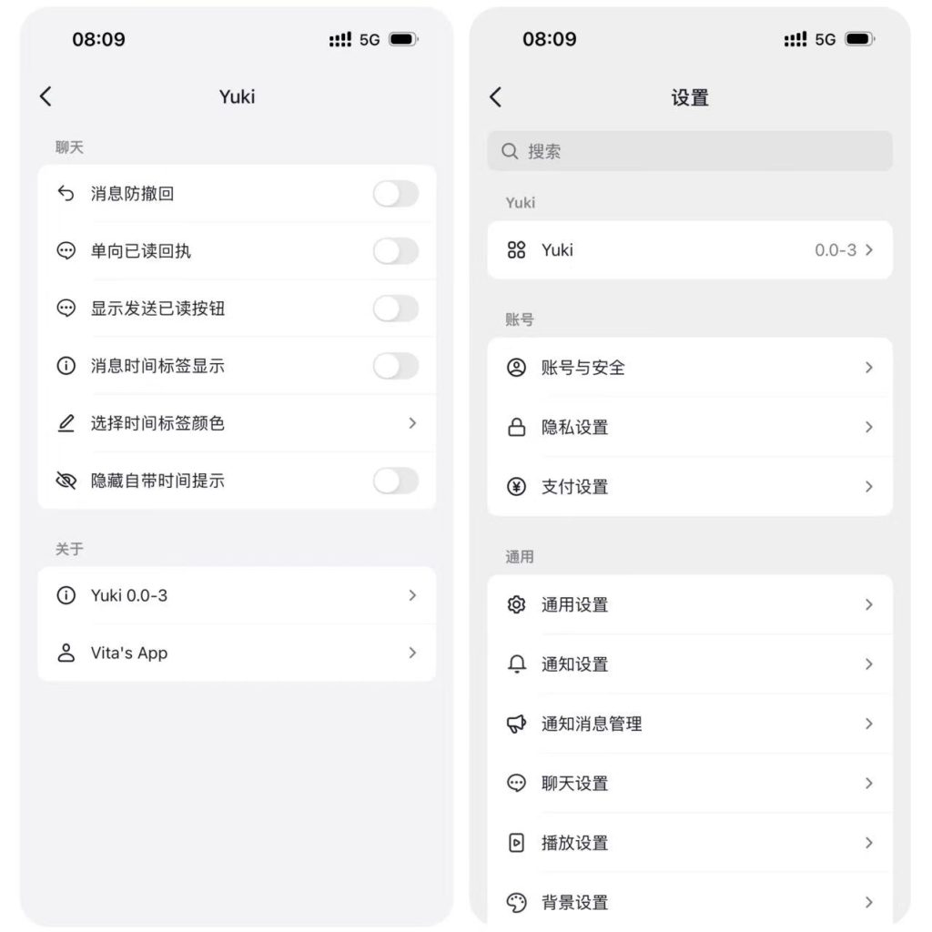 图片[1]|YUKI 抖音防撤回—维他 0.0-3 Rootless