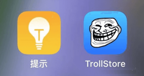 iOS17.0安装TrollStore巨魔商店2教程插图 iOS17.0安装TrollStore巨魔商店2教程插图