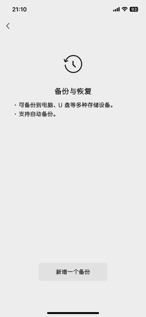 图片[1]IPA资源下载-IPA驿站-IPA免费下载站-ipa资源-ipa文件-ipa下载-安卓软件免费下载-苹果绿色软件-ipa游戏资源-开心版软件-巨魔插件-iPhone苹果绿色软件微信插件:微信灰度聊天记录本地备份-IPA资源下载