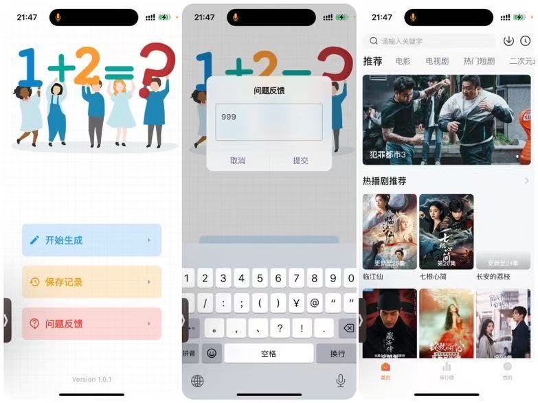 图片[1]IPA资源下载-IPA驿站-IPA免费下载站-ipa资源-ipa文件-ipa下载-安卓软件免费下载-苹果绿色软件-ipa游戏资源-开心版软件-巨魔插件-iPhone苹果绿色软件小柚子影视 5.9.0 4k观影神器