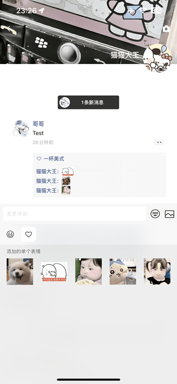 图片[2]IPA资源下载-IPA驿站-IPA免费下载站-ipa资源-ipa文件-ipa下载-安卓软件免费下载-苹果绿色软件-ipa游戏资源-开心版软件-巨魔插件-iPhone苹果绿色软件微信插件:强开朋友圈表情与图片评论 - IPA资源站长IPA资源下载-IPA驿站-IPA免费下载站-ipa资源-ipa文件-ipa下载-安卓软件免费下载-苹果绿色软件-ipa游戏资源-开心版软件-巨魔插件-iPhone苹果绿色软件苹果IPA资源下载-IPA驿站官网|免费提供VIP免装软件/iOS游戏资源下载及玩机教程