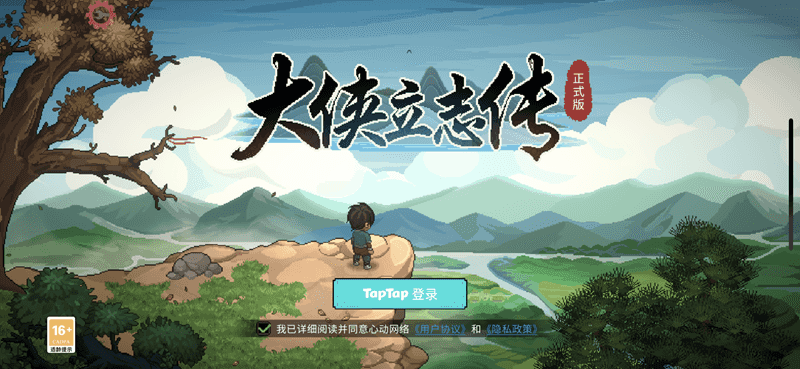 图片[1]IPA资源下载-IPA驿站-IPA免费下载站-ipa资源-ipa文件-ipa下载-安卓软件免费下载-苹果绿色软件-ipa游戏资源-开心版软件-巨魔插件-iPhone苹果绿色软件大侠立志传 1.2.11 解锁DLC 修改器 - IPA资源站长IPA资源下载-IPA驿站-IPA免费下载站-ipa资源-ipa文件-ipa下载-安卓软件免费下载-苹果绿色软件-ipa游戏资源-开心版软件-巨魔插件-iPhone苹果绿色软件苹果IPA资源下载-IPA驿站官网|免费提供VIP免装软件/iOS游戏资源下载及玩机教程