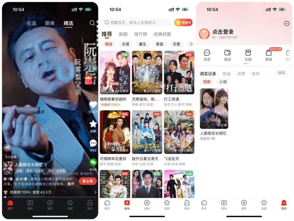 图片[1]IPA资源下载-IPA驿站-IPA免费下载站-ipa资源-ipa文件-ipa下载-安卓软件免费下载-苹果绿色软件-ipa游戏资源-开心版软件-巨魔插件-iPhone苹果绿色软件河马剧场 2.6.0 通用版4K影视 去广告 - IPA资源站长IPA资源下载-IPA驿站-IPA免费下载站-ipa资源-ipa文件-ipa下载-安卓软件免费下载-苹果绿色软件-ipa游戏资源-开心版软件-巨魔插件-iPhone苹果绿色软件苹果IPA资源下载-IPA驿站官网|免费提供VIP免装软件/iOS游戏资源下载及玩机教程