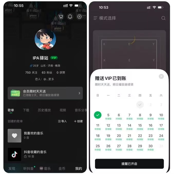 图片[1]IPA资源下载-IPA驿站-IPA免费下载站-ipa资源-ipa文件-ipa下载-安卓软件免费下载-苹果绿色软件-ipa游戏资源-开心版软件-巨魔插件-iPhone苹果绿色软件汽水音乐 15.2.0 高帧音质 秒过广告 - IPA资源站长IPA资源下载-IPA驿站-IPA免费下载站-ipa资源-ipa文件-ipa下载-安卓软件免费下载-苹果绿色软件-ipa游戏资源-开心版软件-巨魔插件-iPhone苹果绿色软件苹果IPA资源下载-IPA驿站官网|免费提供VIP免装软件/iOS游戏资源下载及玩机教程