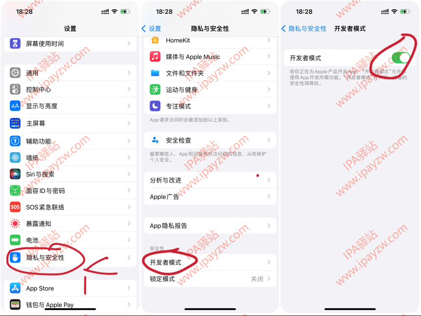 图片[2]IPA资源下载-IPA驿站-IPA免费下载站-ipa资源-ipa文件-ipa下载-安卓软件免费下载-苹果绿色软件-ipa游戏资源-开心版软件-巨魔插件-iPhone苹果绿色软件如何苹果下发证书及签名安装软件 看完小白变大神 - IPA资源站长IPA资源下载-IPA驿站-IPA免费下载站-ipa资源-ipa文件-ipa下载-安卓软件免费下载-苹果绿色软件-ipa游戏资源-开心版软件-巨魔插件-iPhone苹果绿色软件苹果IPA资源下载-IPA驿站官网|免费提供VIP免装软件/iOS游戏资源下载及玩机教程