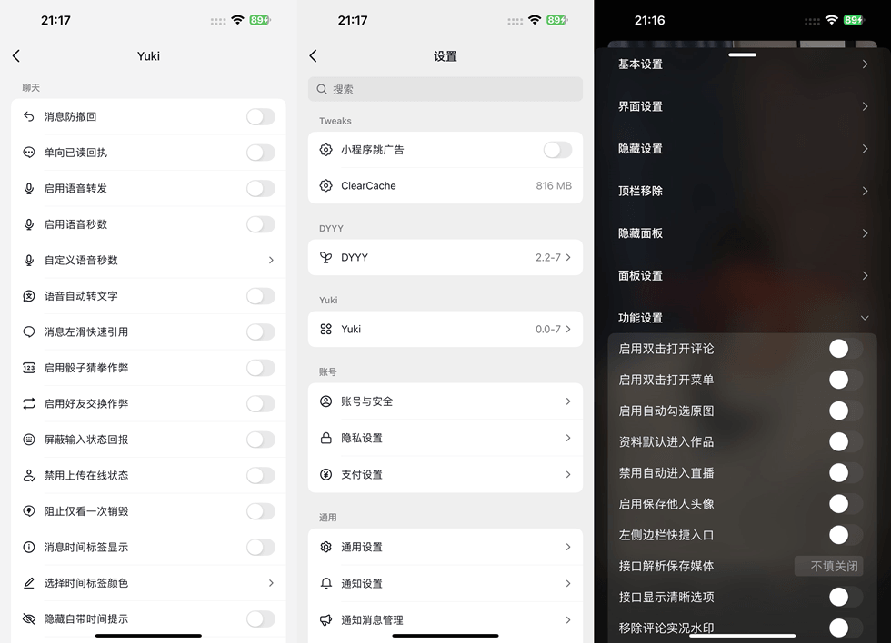 图片[1]|抖音 34.7.0 DYYY+Yuki组件|IPA资源下载站|IPA商店|IPA宝库