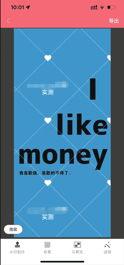 图片[1]IPA资源下载-IPA驿站-IPA免费下载站-ipa资源-ipa文件-ipa下载-安卓软件免费下载-苹果绿色软件-ipa游戏资源-开心版软件-巨魔插件-iPhone苹果绿色软件水印大师 1.0.3 去水印神器 去广告 - IPA资源站长IPA资源下载-IPA驿站-IPA免费下载站-ipa资源-ipa文件-ipa下载-安卓软件免费下载-苹果绿色软件-ipa游戏资源-开心版软件-巨魔插件-iPhone苹果绿色软件苹果IPA资源下载-IPA驿站官网|免费提供VIP免装软件/iOS游戏资源下载及玩机教程