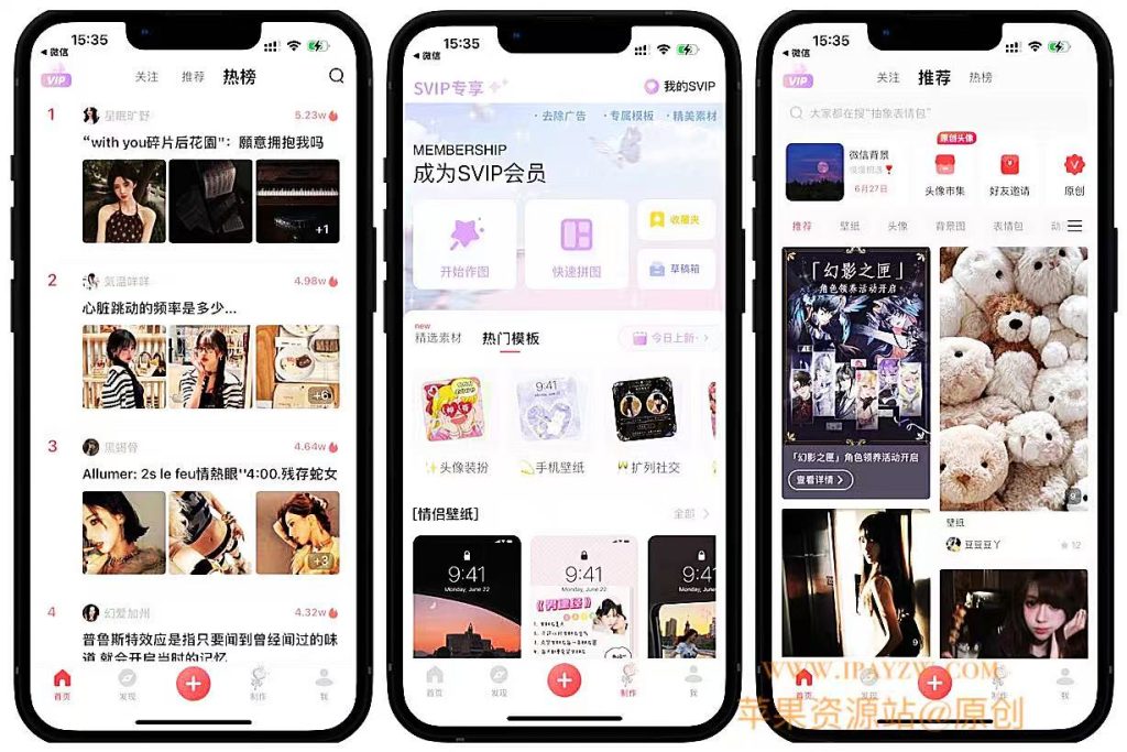 堆糖 8.62.1 正版插图 堆糖 8.62.1 正版插图