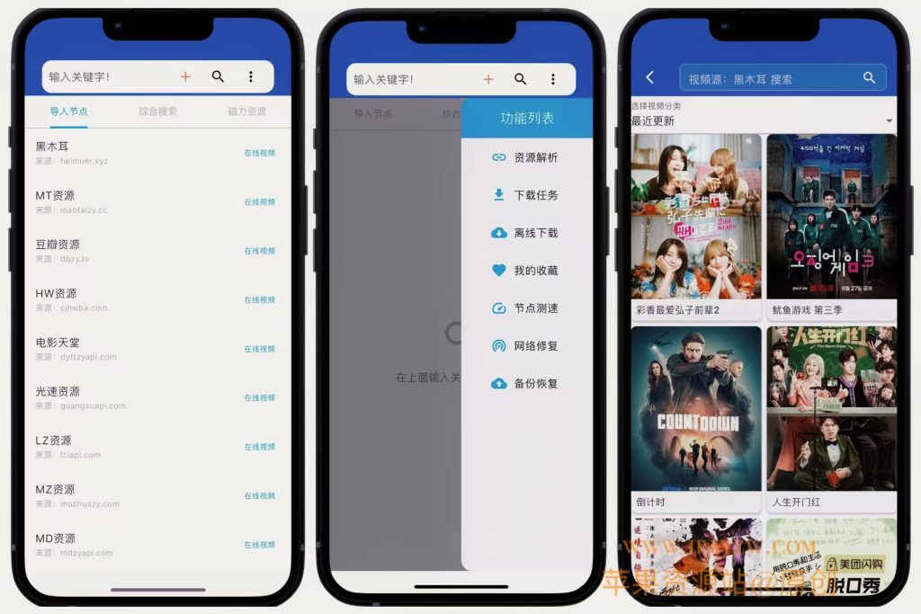 图片[1]IPA资源下载-IPA驿站-IPA免费下载站-ipa资源-ipa文件-ipa下载-安卓软件免费下载-苹果绿色软件-ipa游戏资源-开心版软件-巨魔插件-iPhone苹果绿色软件薯条视频 1.2.0.7 免费的影视AP - IPA资源站长IPA资源下载-IPA驿站-IPA免费下载站-ipa资源-ipa文件-ipa下载-安卓软件免费下载-苹果绿色软件-ipa游戏资源-开心版软件-巨魔插件-iPhone苹果绿色软件苹果IPA资源下载-IPA驿站官网|免费提供VIP免装软件/iOS游戏资源下载及玩机教程
