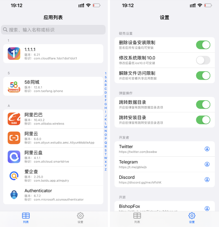 图片[1]IPA资源下载-IPA驿站-IPA免费下载站-ipa资源-ipa文件-ipa下载-安卓软件免费下载-苹果绿色软件-ipa游戏资源-开心版软件-巨魔插件-iPhone苹果绿色软件AppsDump 1.2 砸壳工具 - IPA资源站长IPA资源下载-IPA驿站-IPA免费下载站-ipa资源-ipa文件-ipa下载-安卓软件免费下载-苹果绿色软件-ipa游戏资源-开心版软件-巨魔插件-iPhone苹果绿色软件苹果IPA资源下载-IPA驿站官网|免费提供VIP免装软件/iOS游戏资源下载及玩机教程