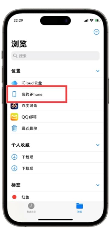 微信聊天记录备份与恢复教程插图