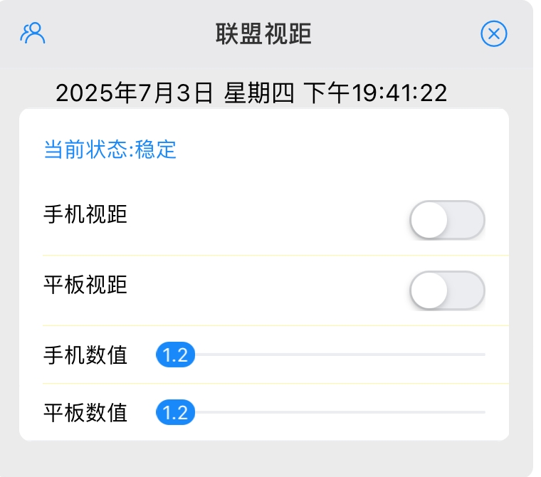 英雄联盟S17 多功能视距插图