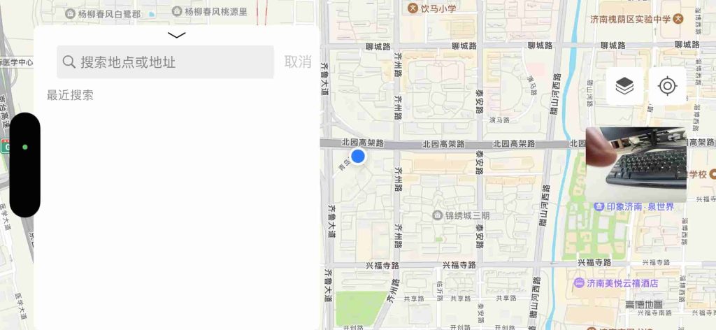 图片[2]|DashCam  行车记录仪 3.7.5 砸壳版|IPA资源下载站|IPA商店|IPA宝库
