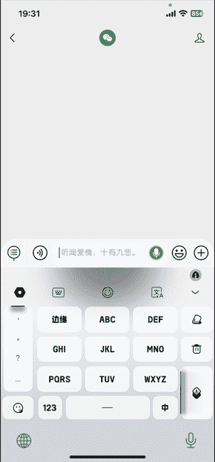 WaChat插件：强开微信输入框语音转述功能插图