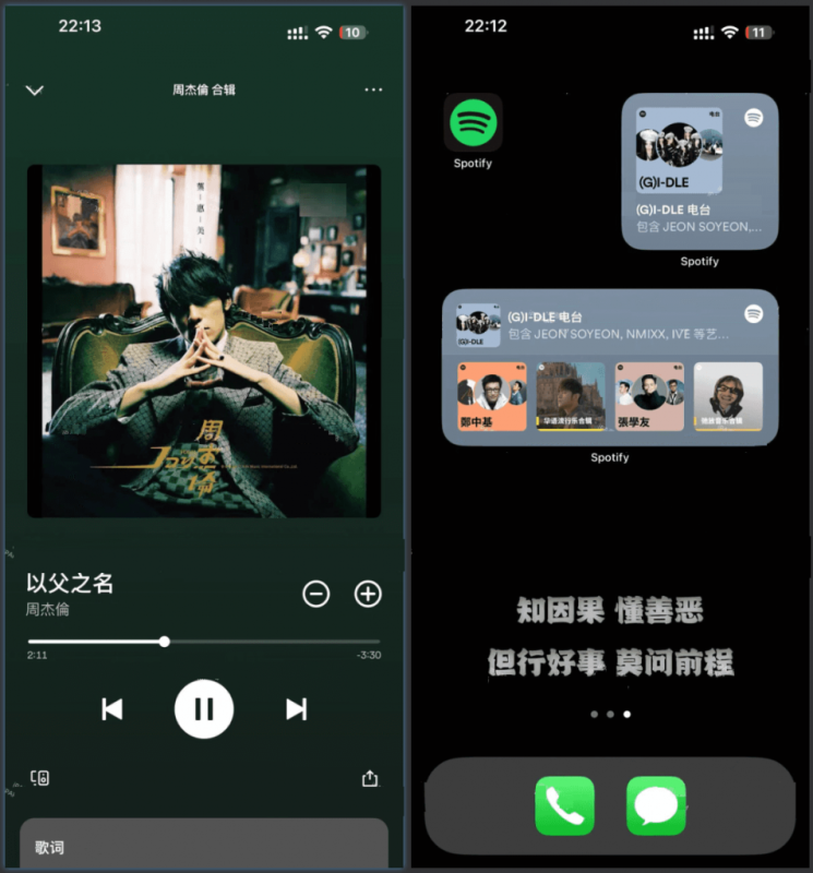 图片[1]IPA资源下载-IPA驿站-IPA免费下载站-ipa资源-ipa文件-ipa下载-安卓软件免费下载-苹果绿色软件-ipa游戏资源-开心版软件-巨魔插件-iPhone苹果绿色软件Spotify 9.0.60 Eevee6.0.2+补丁 - IPA资源站长IPA资源下载-IPA驿站-IPA免费下载站-ipa资源-ipa文件-ipa下载-安卓软件免费下载-苹果绿色软件-ipa游戏资源-开心版软件-巨魔插件-iPhone苹果绿色软件苹果IPA资源下载-IPA驿站官网|免费提供VIP免装软件/iOS游戏资源下载及玩机教程