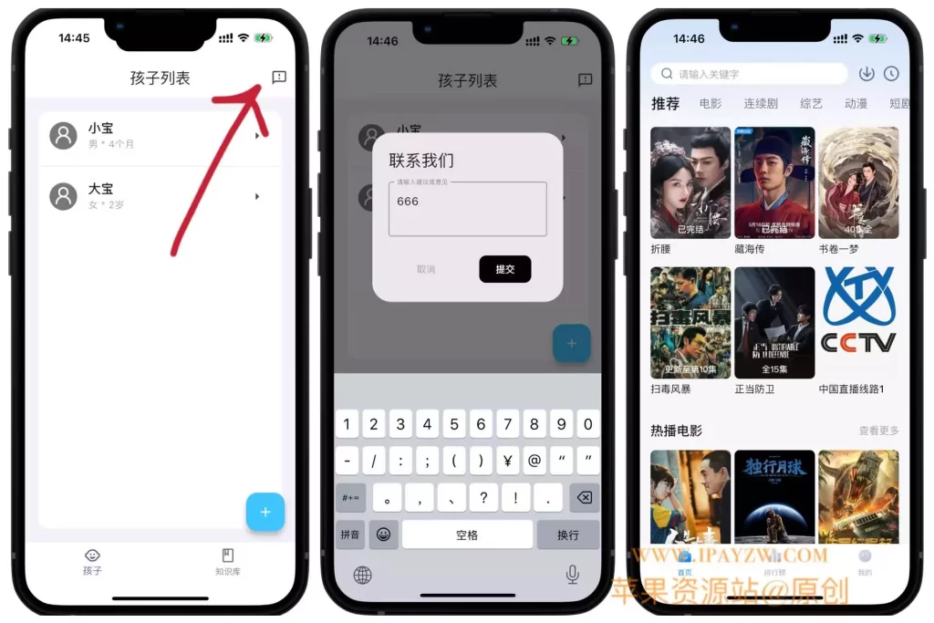 大师兄影视 v5.7.5 免广告 4k高清版插图 大师兄影视 v5.7.5 免广告 4k高清版插图