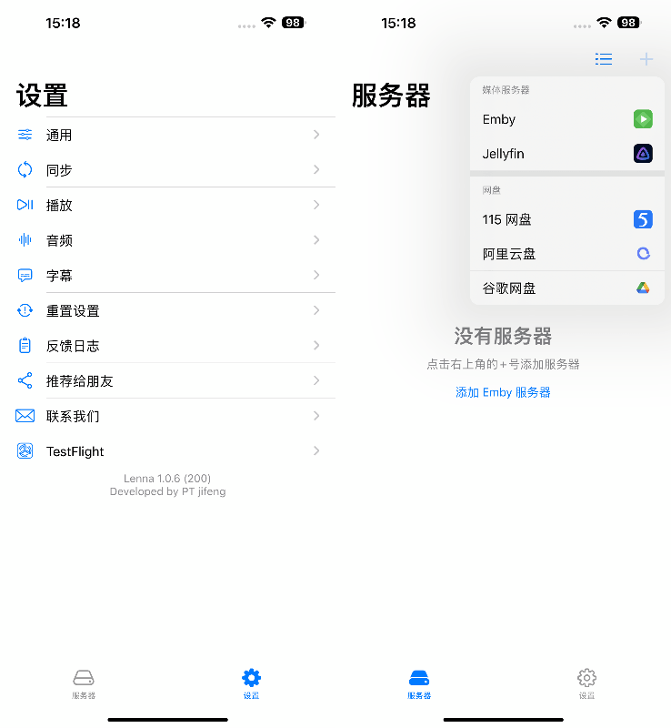 Lenna-1.0.6-HDR媒体播放器-更新字幕功能