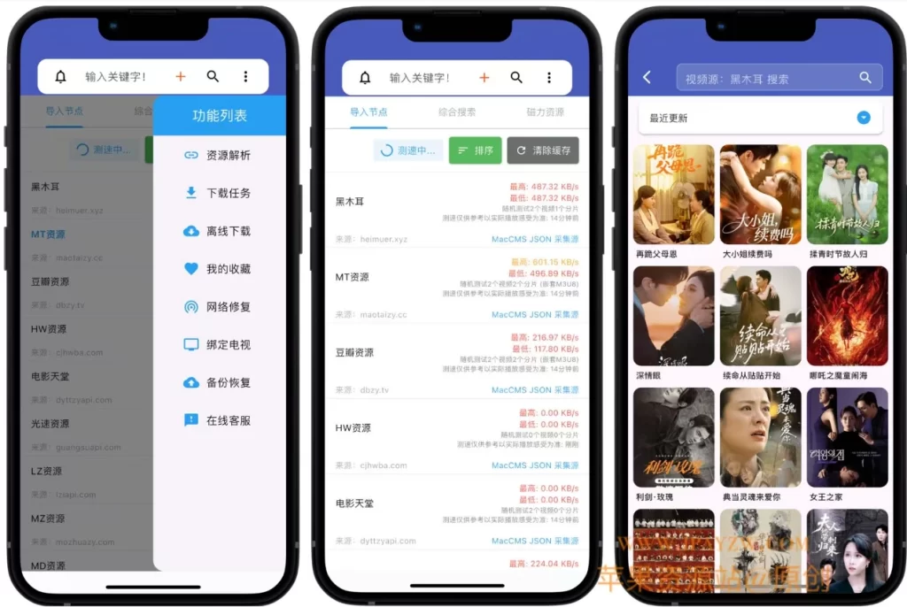 薯条视频-2.0-海量短视频播放平台