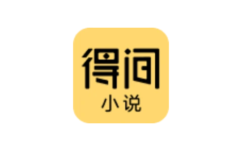 得间小说 5.2.0 开心版|海量小说免费畅读IPA资源下载-IPA驿站-IPA免费下载站-ipa资源-ipa文件-ipa下载-安卓软件免费下载-苹果绿色软件-ipa游戏资源-开心版软件-巨魔插件-iPhone苹果绿色软件苹果IPA资源下载-IPA驿站官网|免费提供VIP免装软件/iOS游戏资源下载及玩机教程