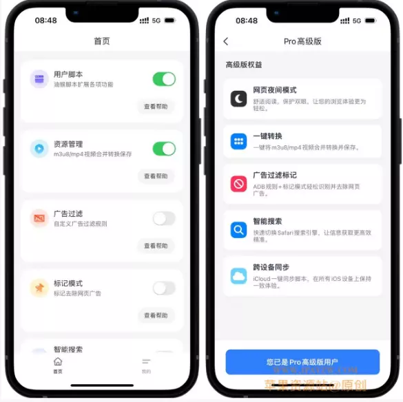 图片[1]IPA资源下载-IPA驿站-IPA免费下载站-ipa资源-ipa文件-ipa下载-安卓软件免费下载-苹果绿色软件-ipa游戏资源-开心版软件-巨魔插件-iPhone苹果绿色软件Addons 4.8 开心版|Safari浏览器扩展工具 - IPA资源站长IPA资源下载-IPA驿站-IPA免费下载站-ipa资源-ipa文件-ipa下载-安卓软件免费下载-苹果绿色软件-ipa游戏资源-开心版软件-巨魔插件-iPhone苹果绿色软件苹果IPA资源下载-IPA驿站官网|免费提供VIP免装软件/iOS游戏资源下载及玩机教程