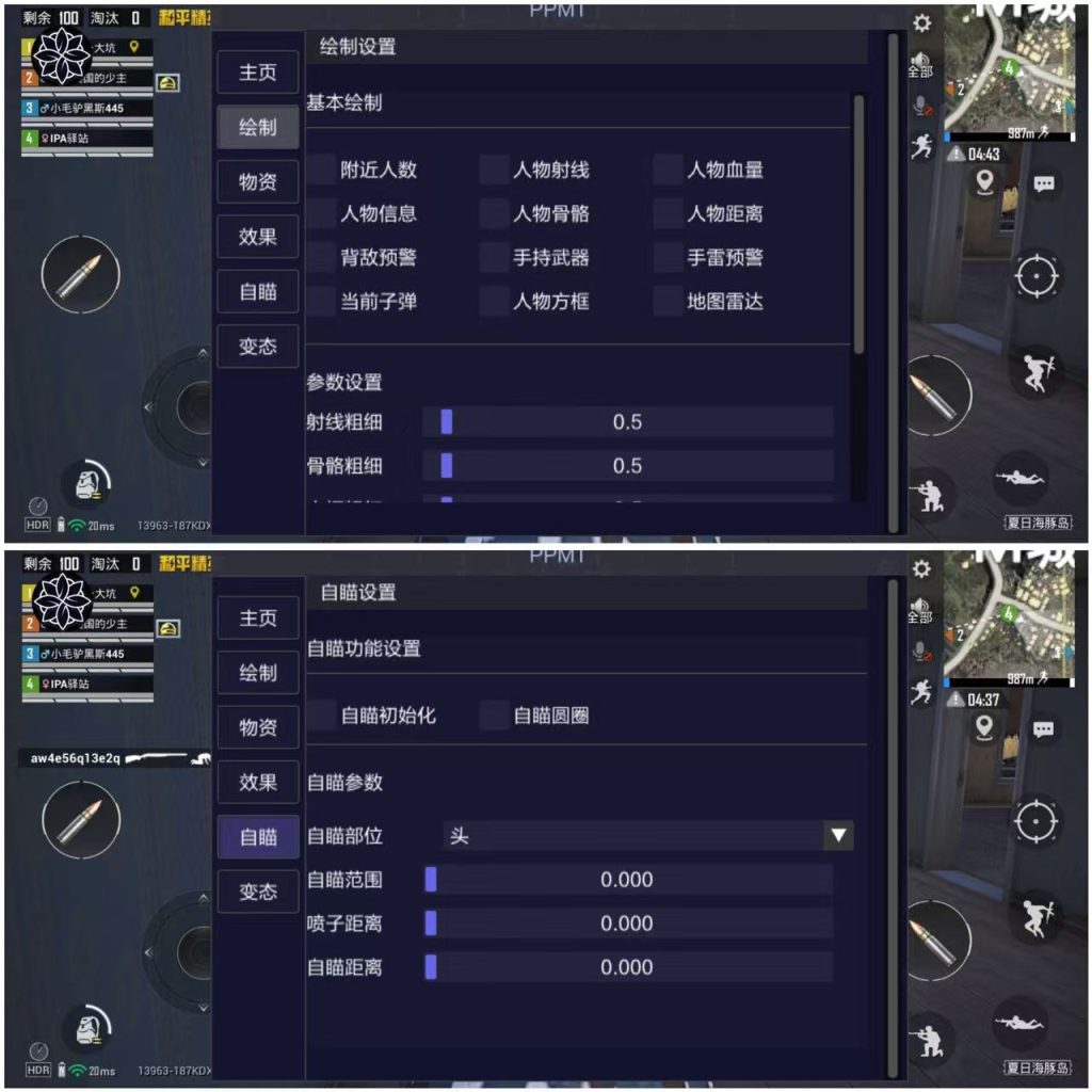 图片[1]IPA资源下载-IPA驿站-IPA免费下载站-ipa资源-ipa文件-ipa下载-安卓软件免费下载-苹果绿色软件-ipa游戏资源-开心版软件-巨魔插件-iPhone苹果绿色软件和平精英 巨魔公益绘制 - IPA资源站长IPA资源下载-IPA驿站-IPA免费下载站-ipa资源-ipa文件-ipa下载-安卓软件免费下载-苹果绿色软件-ipa游戏资源-开心版软件-巨魔插件-iPhone苹果绿色软件苹果IPA资源下载-IPA驿站官网|免费提供VIP免装软件/iOS游戏资源下载及玩机教程