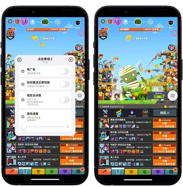 图片[1]IPA资源下载-IPA驿站-IPA免费下载站-ipa资源-ipa文件-ipa下载-安卓软件免费下载-苹果绿色软件-ipa游戏资源-开心版软件-巨魔插件-iPhone苹果绿色软件点击泰坦2 7.4.6 内置IGG|放置挂机打怪升级手游 - IPA资源站长IPA资源下载-IPA驿站-IPA免费下载站-ipa资源-ipa文件-ipa下载-安卓软件免费下载-苹果绿色软件-ipa游戏资源-开心版软件-巨魔插件-iPhone苹果绿色软件苹果IPA资源下载-IPA驿站官网|免费提供VIP免装软件/iOS游戏资源下载及玩机教程
