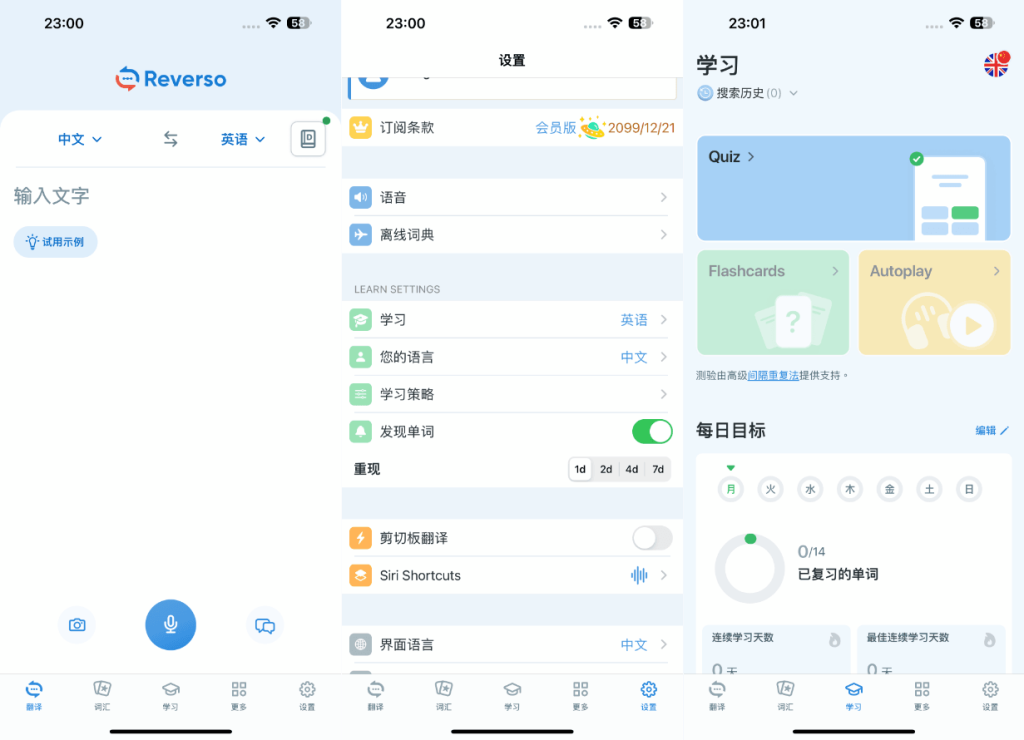 图片[1]IPA资源下载-IPA驿站-IPA免费下载站-ipa资源-ipa文件-ipa下载-安卓软件免费下载-苹果绿色软件-ipa游戏资源-开心版软件-巨魔插件-iPhone苹果绿色软件Reverso Context 15.5 外语翻译与学习 - IPA资源站长IPA资源下载-IPA驿站-IPA免费下载站-ipa资源-ipa文件-ipa下载-安卓软件免费下载-苹果绿色软件-ipa游戏资源-开心版软件-巨魔插件-iPhone苹果绿色软件苹果IPA资源下载-IPA驿站官网|免费提供VIP免装软件/iOS游戏资源下载及玩机教程