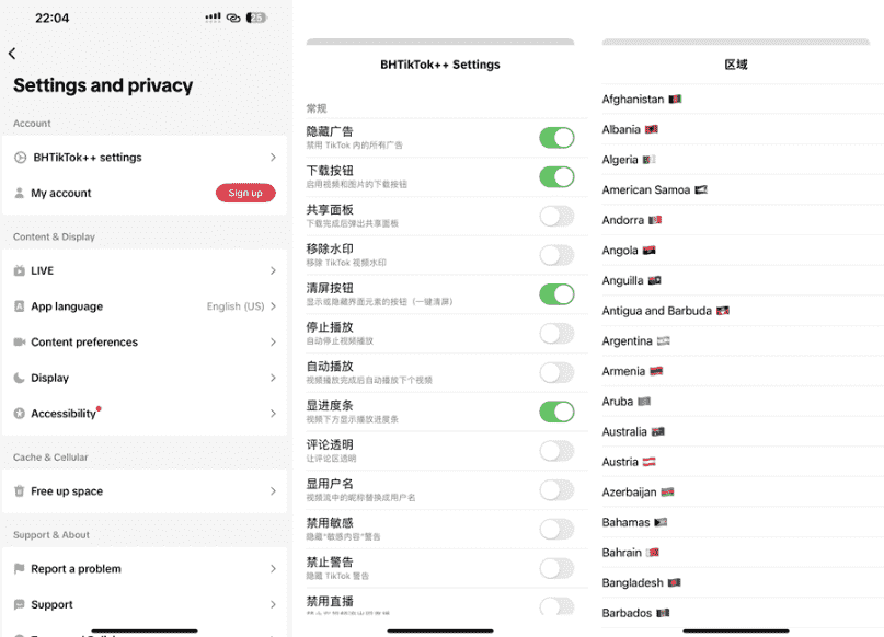 图片[1]IPA资源下载-IPA驿站-IPA免费下载站-ipa资源-ipa文件-ipa下载-安卓软件免费下载-苹果绿色软件-ipa游戏资源-开心版软件-巨魔插件-iPhone苹果绿色软件TikTok 41.0.0 日区版本 BHT++ - IPA资源站长IPA资源下载-IPA驿站-IPA免费下载站-ipa资源-ipa文件-ipa下载-安卓软件免费下载-苹果绿色软件-ipa游戏资源-开心版软件-巨魔插件-iPhone苹果绿色软件苹果IPA资源下载-IPA驿站官网|免费提供VIP免装软件/iOS游戏资源下载及玩机教程