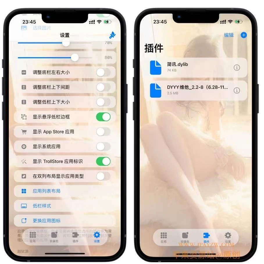 图片[1]IPA资源下载-IPA驿站-IPA免费下载站-ipa资源-ipa文件-ipa下载-安卓软件免费下载-苹果绿色软件-ipa游戏资源-开心版软件-巨魔插件-iPhone苹果绿色软件TrollStore 魔改版 v2.1 修复部分问题 - IPA资源站长IPA资源下载-IPA驿站-IPA免费下载站-ipa资源-ipa文件-ipa下载-安卓软件免费下载-苹果绿色软件-ipa游戏资源-开心版软件-巨魔插件-iPhone苹果绿色软件苹果IPA资源下载-IPA驿站官网|免费提供VIP免装软件/iOS游戏资源下载及玩机教程