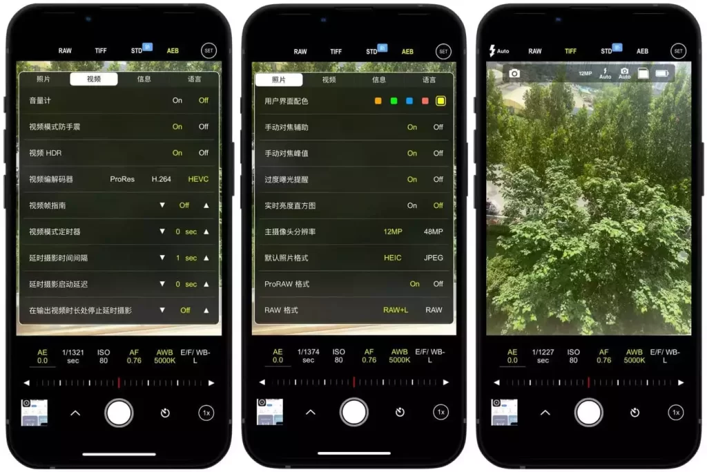 图片[1]|ProCam 专业相机 v14.7.3 全能手机摄影与视频拍摄|IPA资源下载站|IPA商店|IPA宝库